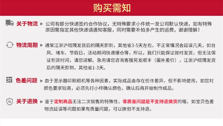 详情页8.jpg