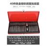 Conjunto de 40 peças de bits estrela, conjunto de chaves de fenda hexagonais combinadas, ferramenta para reparo automotivo, padrão spline, cabeça de bit doze pontas