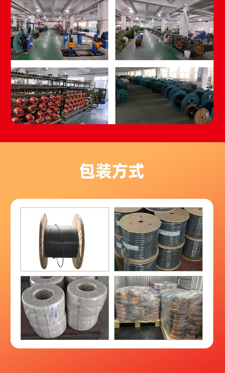 详情页_09.jpg