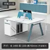 Juego de Escritorio y Sillas para 2-6 Personas, Estación de Trabajo para Personal, Sala de Computadoras, Escritorio para Personal con Pantalla, Asientos con Separadores, Muebles, Escritorio Combinado Comercial Gratuito