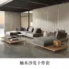 Sofá Nórdico para Exteriores, Muebles de Ratán de Madera Maciza, Balcón Exterior de Hotel, Sala de Estar, Combinación de Sofá y Silla de Ratán para Ocio en el Patio