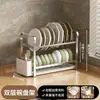 Escurridor de Platos de Acero Inoxidable Estante Escurridor para Encimera de Cocina Estante de Almacenamiento de Doble Capa con Portapalillos Almacenamiento de Vajilla Directo de Fábrica