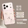 Funda Magnética Linda de West Highland para 17 Pro Max, iPhone 16 con Soporte, Apple 15 Transparente 14