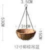 Cesto de fibra de coco para pendurar vaso de flores vaso para planta-aranha pendurada vaso criativo para pendurar gancho especial vaso para pendurar jiboia suculenta vaso para pendurar na parede