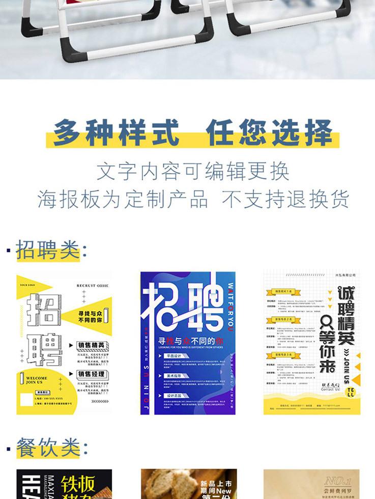 铝合金展架_02.jpg