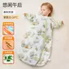 Jq Jingqi {Seda de Amora} Saco de Dormir Integrado para Recém-Nascido Anti-Chute Verão Modelo Fino Cobertor Anti-Chute para Bebê para Todas as Estações