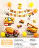 Niño 2 dos tres años globo tema coche bebé niños fiesta de cumpleaños decoración diseño de escena pared de fondo