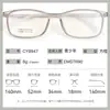 Cy8947 Armação de Óculos Elástica Tr90 Armação de Óculos Cor de Borracha Ultra Leve Coreana Óculos para Miopia Adolescentes High-End