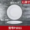 Pratos de Melamina Conjunto de Louças Hotel Restaurante Pratos Redondos Brancos Imitação de Porcelana Prato para Fondue Pratos Redondos para Fast Food Comercial