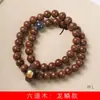 Pulsera de escamas de dragón de madera de seis piezas, especificaciones 0,8, estilo simple para hombres y mujeres, juego de rosario, decoración, fabricantes de dispositivos portátiles al por mayor