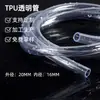 Diâmetro externo 20,0 * 16,0 mm tubo de PU pneumático de alta pressão atacado bomba de água tubo de água compressor compressor de ar tubo de TPU transparente
