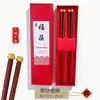 Palillos de Sándalo Rojo y Madera de Ala de Pollo, Set de Regalo de 2 Pares en Caja, Estilo Chino con Puntas Metálicas, Punta Redonda, Palillos de la Fortuna, Caja para Palillos