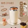 Novo Copo de Mistura Automática Copo de Café Elétrico Copo Recarregável Preparo de Leite em Pó Copo Agitador Portátil Preguiçoso