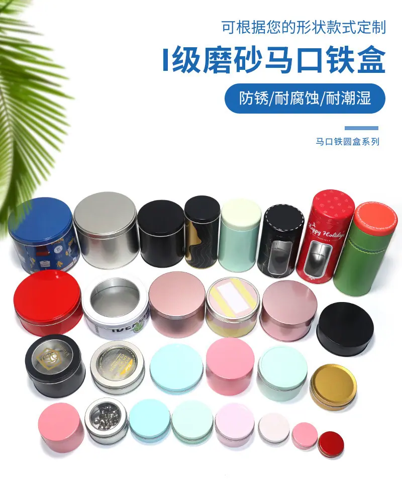 鑫鹏达2023详情圆盒_07.jpg