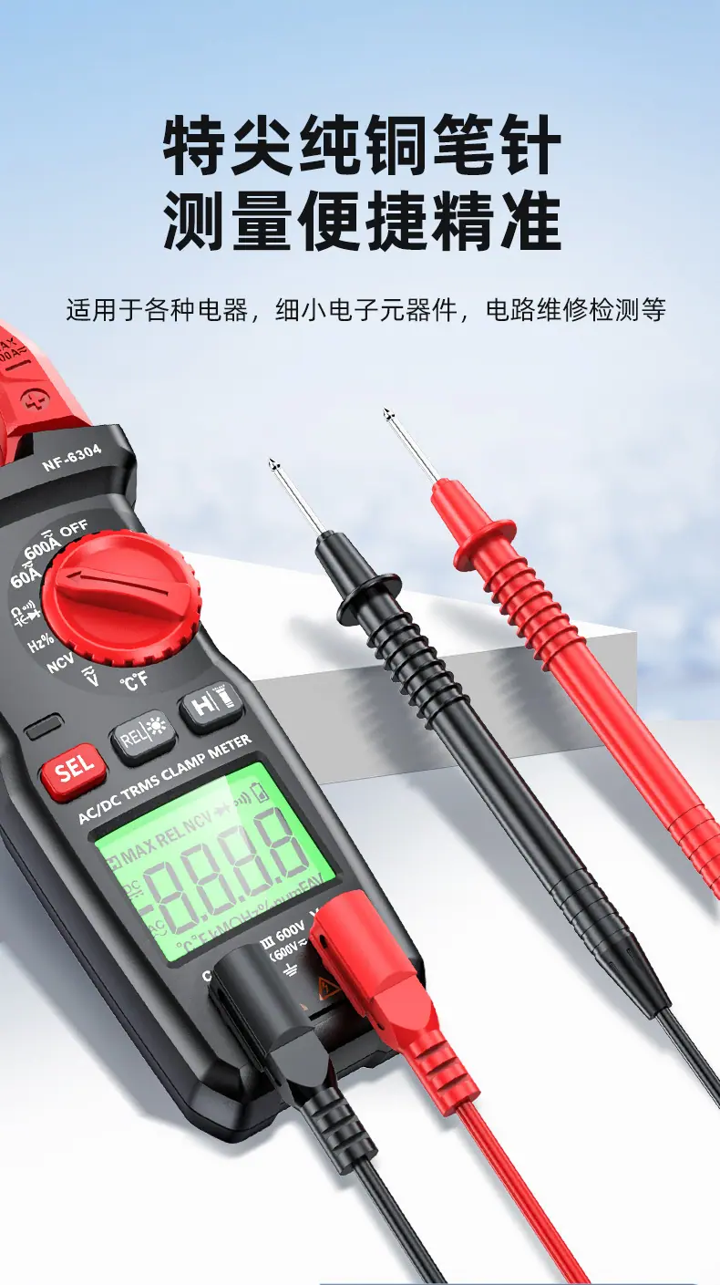 NF-6301系列-详情页_07.jpg