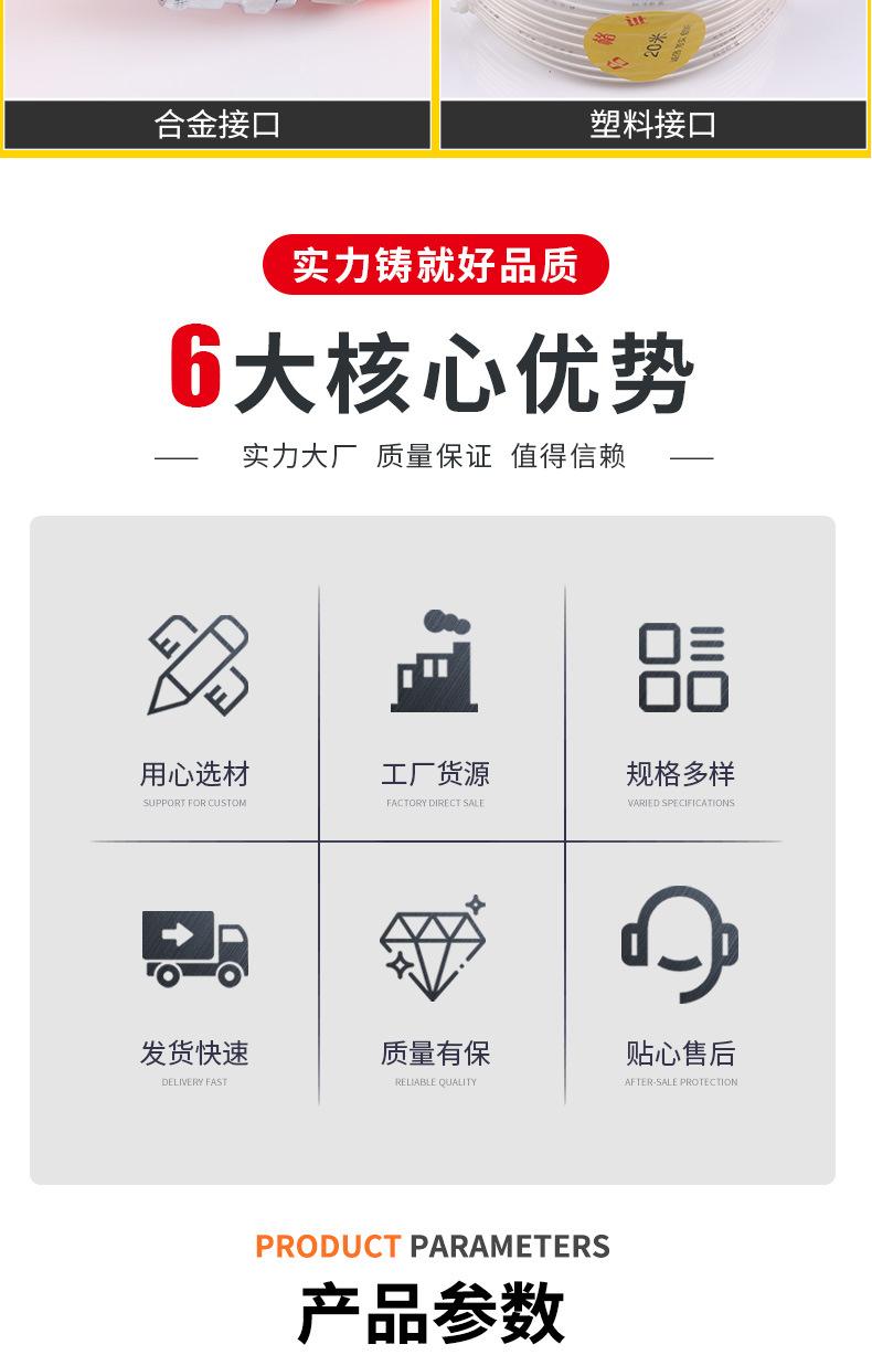 详情页_02.jpg