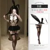Lingerie sexy, vestido de uniforme sexy de secretária JK, traje de role-playing OL, uniforme que não se tira, roupa de dormir sedutora 4161