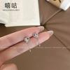 Pendientes Xi Gu E2283 S925 de plata con cadena de amor, pendientes originales con borlas de temperamento, estilo coreano dulce de alta gama para mujer.