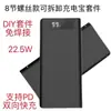 8 Kits de Batería Externa Móvil Desmontables Kit DIY Kit DIY de Batería 18650 sin Soldadura Batería 18650 DIY