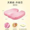 Cojín de Asiento Oficina Artefacto Sedentario Espuma Viscoelástica Verano Cojín de Asiento para Silla Cojín para Silla Mujeres Embarazadas Hermosas Nalgas Hemorroides Cojín para Trasero