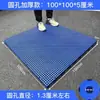 Esterilla a prueba de humedad, alfombrilla de plástico, tablero de rejilla, tablero a prueba de humedad para supermercado, alfombrilla para piso de almacén frigorífico, tarima, plataforma de camping, tablero apilable