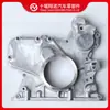 Tapa de la cámara de engranajes delantera del motor Dongfeng Cummings ISDe 4930847 5258751 5289179 piezas