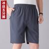 Shorts Masculino de Seda de Gelo Secagem Rápida Tamanho Grande Solto Calças de Corrida para Exterior Elástico Respirável Cintura Elástica Roupa Externa Calças Grandes