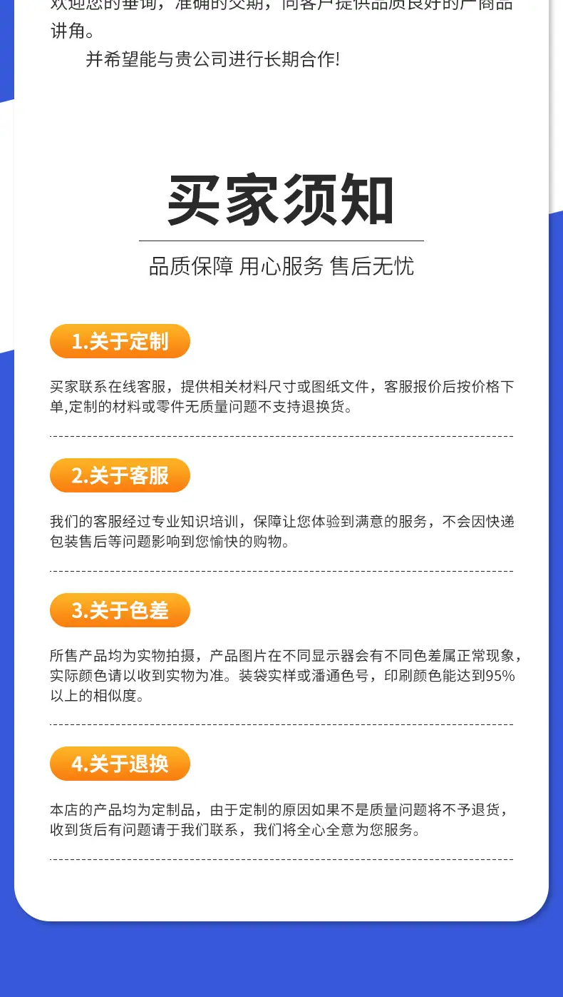 麦拉片_09