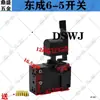 Furadeira Elétrica Manual Sem Ajuste de Velocidade Fa2-6/1Bek 250V6A5E4 Ajuste de Velocidade para Frente e para Trás Interruptor de Velocidade 10mm