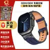 Correa para Apple Watch Correa de Reloj Applewatch Correa para iWatchs12 Adecuada para Correa de Reloj de Mezclilla Correa de Reloj de Negocios Ultra3