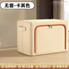 Caixa de Armazenamento de Linho para Roupas e Colchas, Caixa de Armazenamento Doméstica, Ultra-Espessa, à Prova de Umidade, à Prova de Mofo, Estrutura de Aço Reforçada, Caixa de Armazenamento de Grande Capacidade