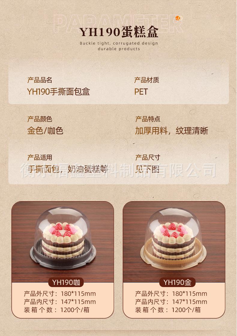 手撕面包盒_16.jpg