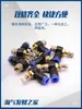 Conector Neumático SL8-02 Válvula de Aceleración SL6-01 Válvula de Control de Velocidad SL4-M5 Control de Velocidad Manguera de Aire SL10-03 SL12-04