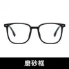 Gafas fotocromáticas automáticas para hombre, aptas para lentes de prescripción, anti luz azul, anti radiación, armazón negro, lentes planas para mujer