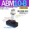ABM30 neumático BM05 succión grande BM10 multi-etapa BM20 vacío BX30 generador BX10 BX20-A B C