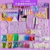 Paquete de materiales para manualidades de pegamento de gota de cristal, juego de pegamento de resina AB, herramientas hechas a mano, material de garra de gato, molde de silicona