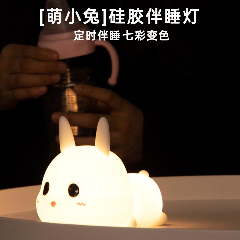 萌小兔