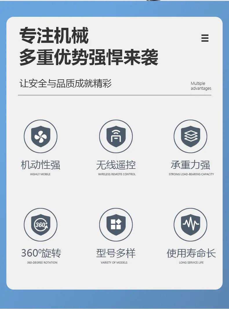 5吨蜘蛛吊加装吊篮_02.jpg