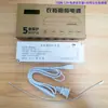 Mesa Divisoria Cielo Estrellado Río de Resina Sensor Táctil de Mano Interruptor Módulo Brillo Gradiente 12/24V No Necesita Bobina