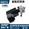 El interruptor de luz de freno 938103s000 es adecuado para los modelos Hyundai Sonata 2011-2015 2.0L