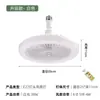 Lámpara Ventilador de Aromaterapia Modelo Nuevo Transfronterizo Estilo Minimalista Lámpara para Dormitorio Sala de Estar Lámpara de Ventilador de Techo para Restaurante Control Remoto Fábrica de Zhongshan