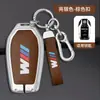 Adequado para capa de chave BMW série 7 730li740 novo x5x6x7 fivela 530Le carro série 6 630GT bolsa concha