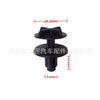 Adecuado para Land Rover Range Rover Clip Panel Cap Nailon Piercing 9 mm Hebilla de tapa de batería LR024316
