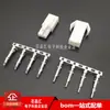 Conector EL4.5 Paso mm-2P3P4P6P9P Enchufe de Conexión de Aire Conector Enchufable Conector de Coche Tamiya