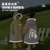 Impermeable de una pieza de EVA Zhengyu para niñas y niños de 6 a 12 años, especialmente diseñado para estudiantes de primaria, protección de cuerpo completo contra la lluvia intensa, una pieza, talla ampliada
