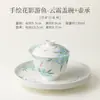 Gaiwan de Cerámica Blanca con Diseño Floral y de Peces Pintado a Mano para Uso en Casa, Juego de Té Kung Fu Hecho a Mano, Taza de Té Gaiwan de Cerámica