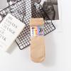 Calcetines de Acero de Seda Sueltos Grandes Antienganches con Suela de Algodón para Primavera y Verano, Nuevos de Caña Media, Color Piel, Súper Suaves, Alta Elasticidad, Unisex, Venta Ambulante