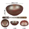 Taishun Mountain Wild Hot Pot Vajilla Guizhou Laoguo Restaurante de Sopa Ácida de Res Montaje de Mesa Juego de Cuatro Piezas Cuenco de Arroz Cuenco para Salsa para Dip