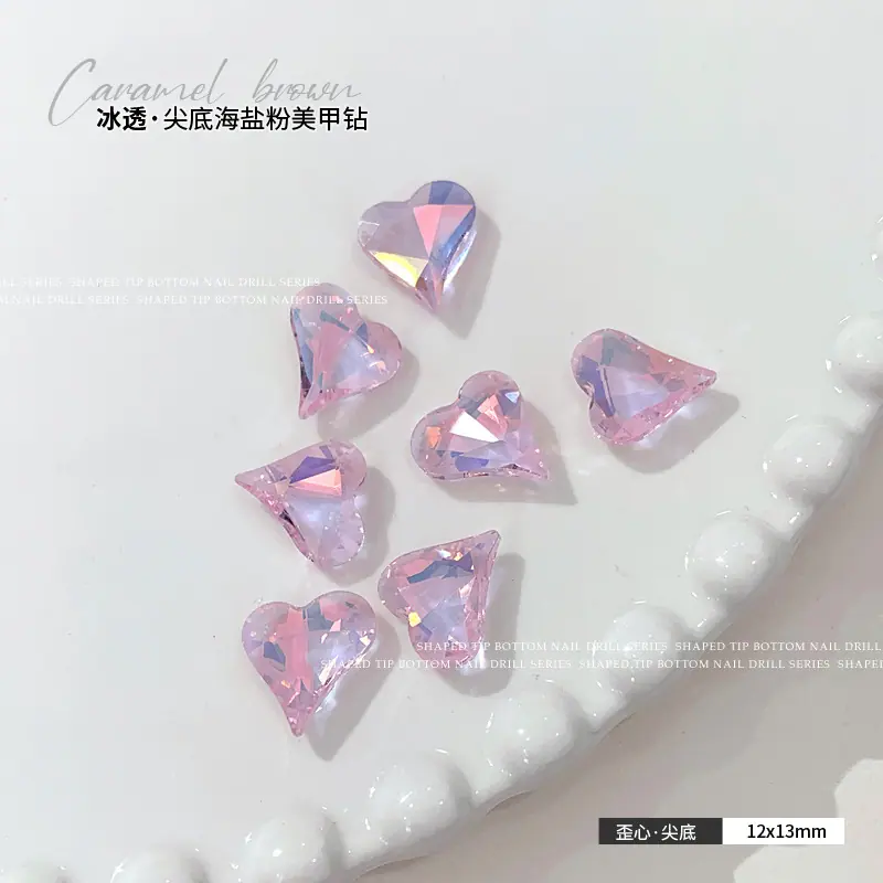 海盐粉12x13.jpg