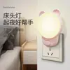 Interruptor LED Enchufable Atenuación de Dos Colores Luz Nocturna Lámpara para Bebé al Dormir Lámpara de Mesita de Noche para Dormitorio Luz Nocturna para Alimentar al Bebé